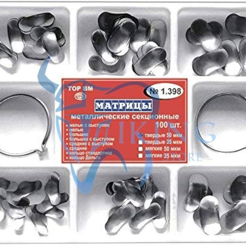 Sectional Matrix Kit (100 Pcs) China